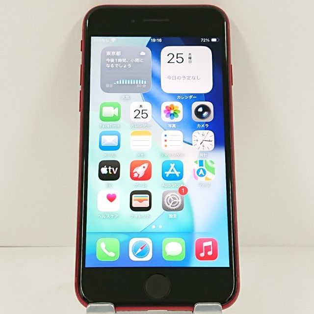 iPhoneSE 第3世代 64GB ドコモ レッド 送料無料 本体 c21060