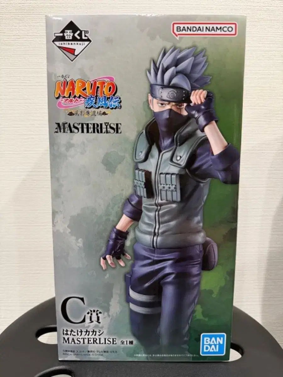 NARUTO -ナルト- 一番くじ カカシ C賞
