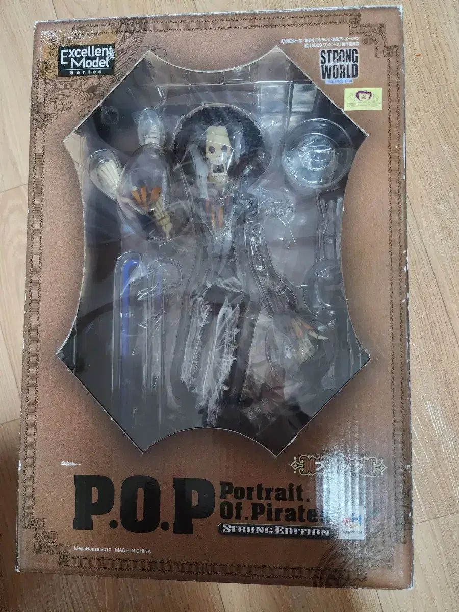 ONE PIECE POP ストロングワールド ブルック フィギュア 9,085円
