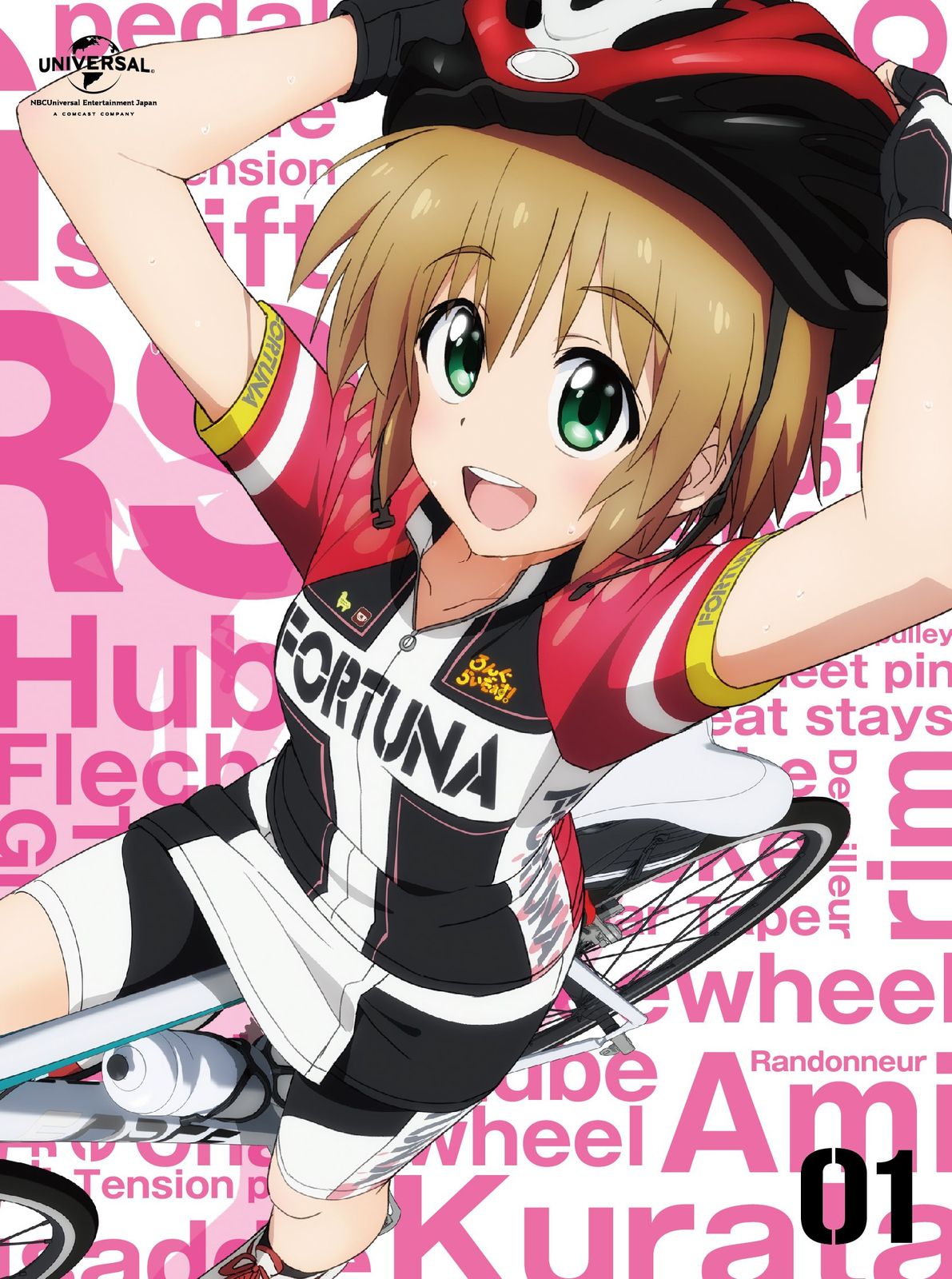 ろんぐらいだぁす! 第1巻〈イベント優先販売申込券付き初回限定版〉 [DVD]