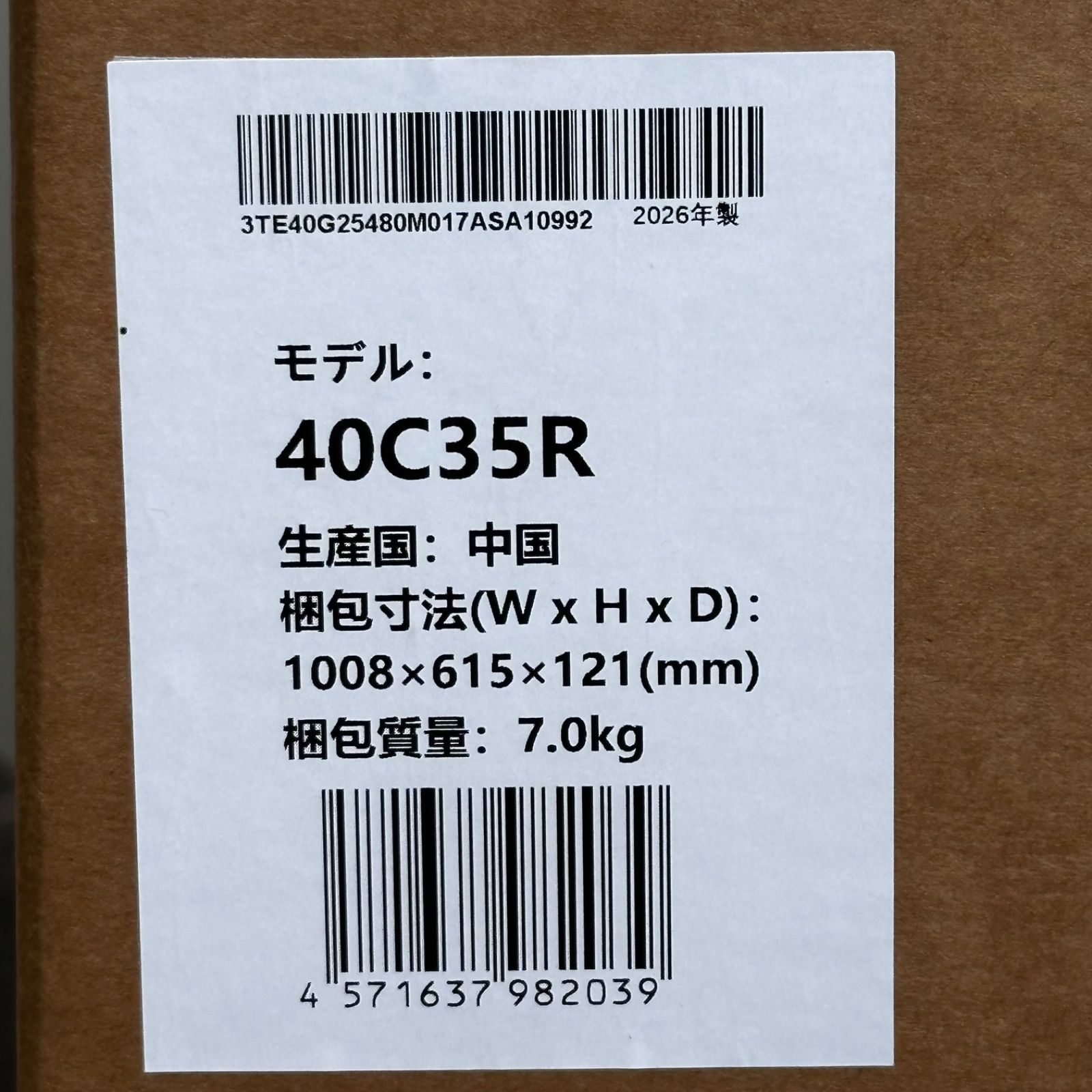 φ送料込！未開封 Hisense 40V型 液晶テレビ 40C35R 2026年製 FHD