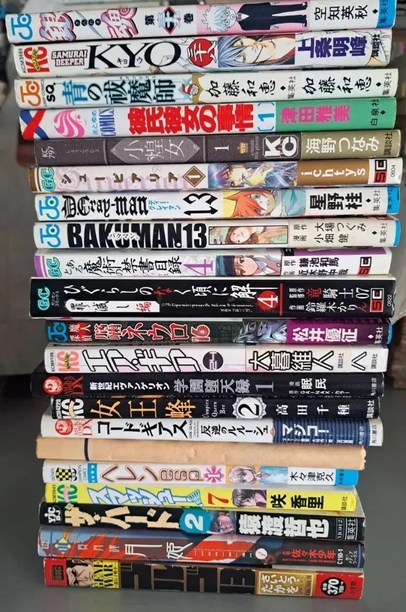 日本 漫画 まとめ 日本語 願書 本