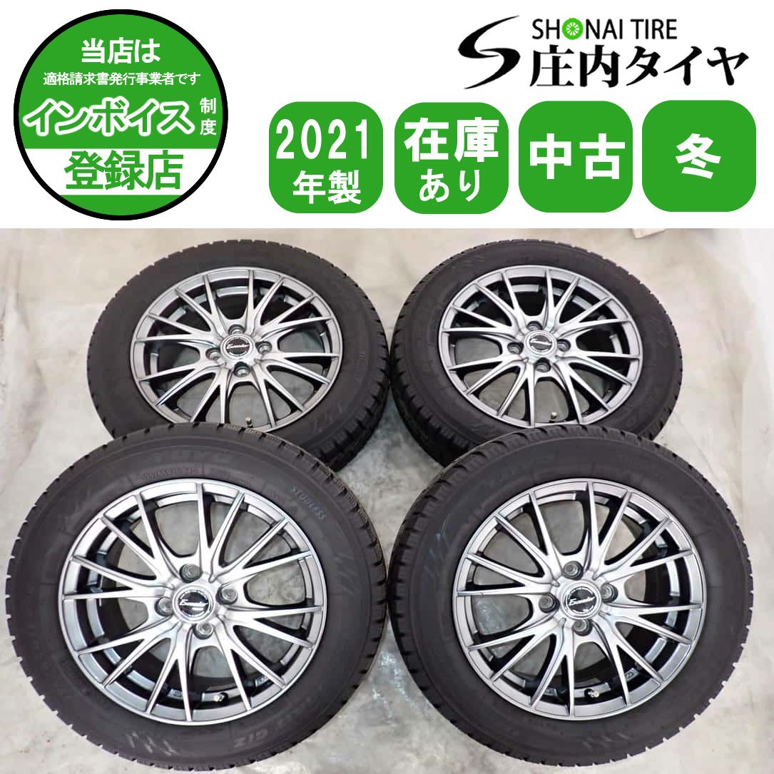 冬 4本SET 会社宛 送料無料 175/65R15×5.5J 84Q トーヨー オブザーブ ガリット GIZ 2021年製 アルミ アクア ヴィッツ キューブ NO,W2399