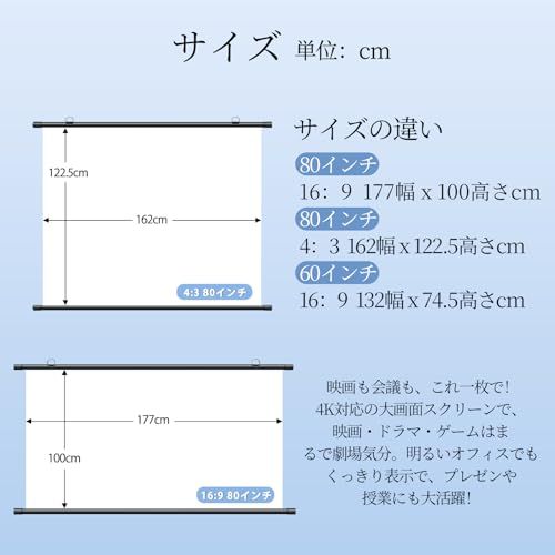 プロジェクター スクリーン 60インチ 16:9 4K対応 壁掛け 吊り下げ式