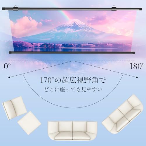 プロジェクター スクリーン 60インチ 16:9 4K対応 壁掛け 吊り下げ式