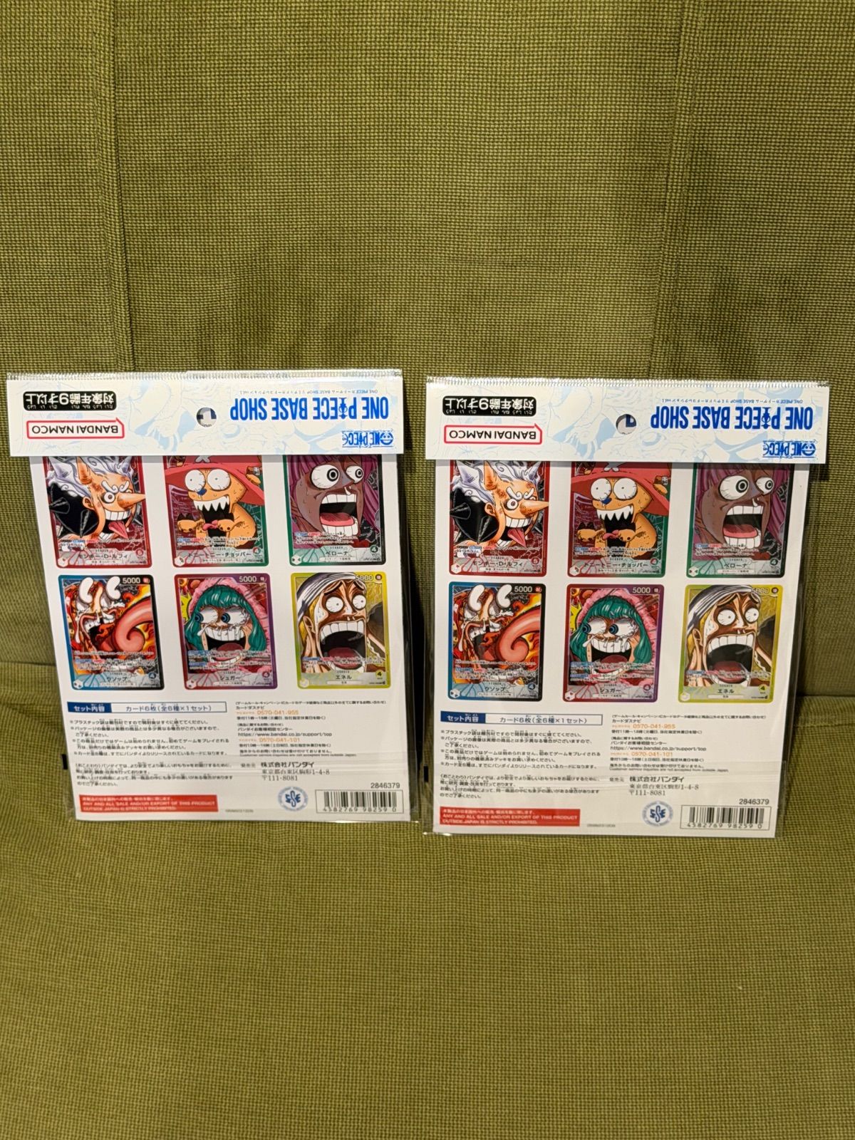 新品未開封】ONE PIECE BASE SHOP リミテッドカードコレクション 2冊