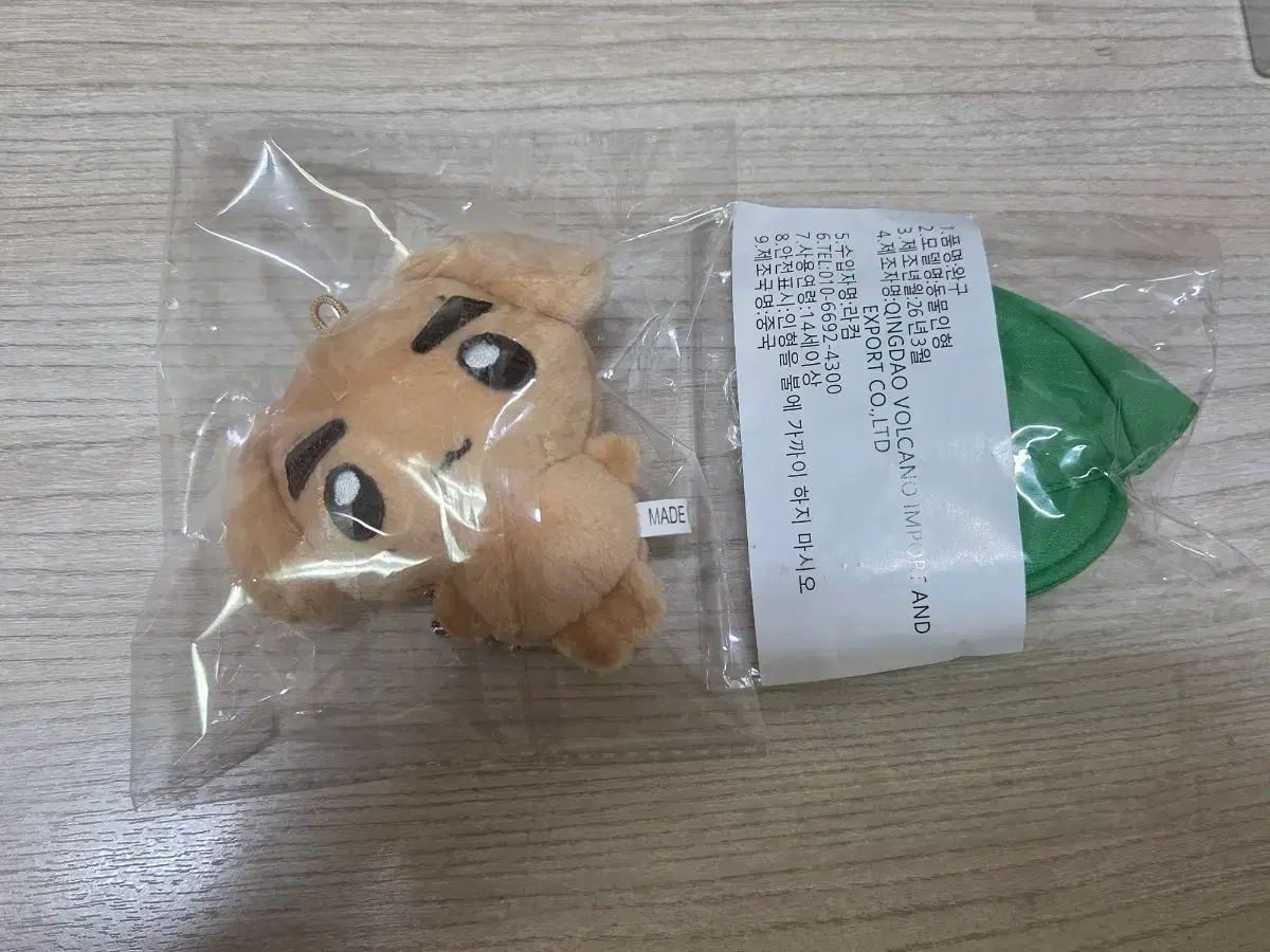 未開封 健康 ウール 帽子 含む コルティス 건호