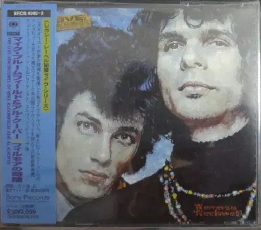 (日本 2CD ） Mike Bloomfield ＆ Al Kooper