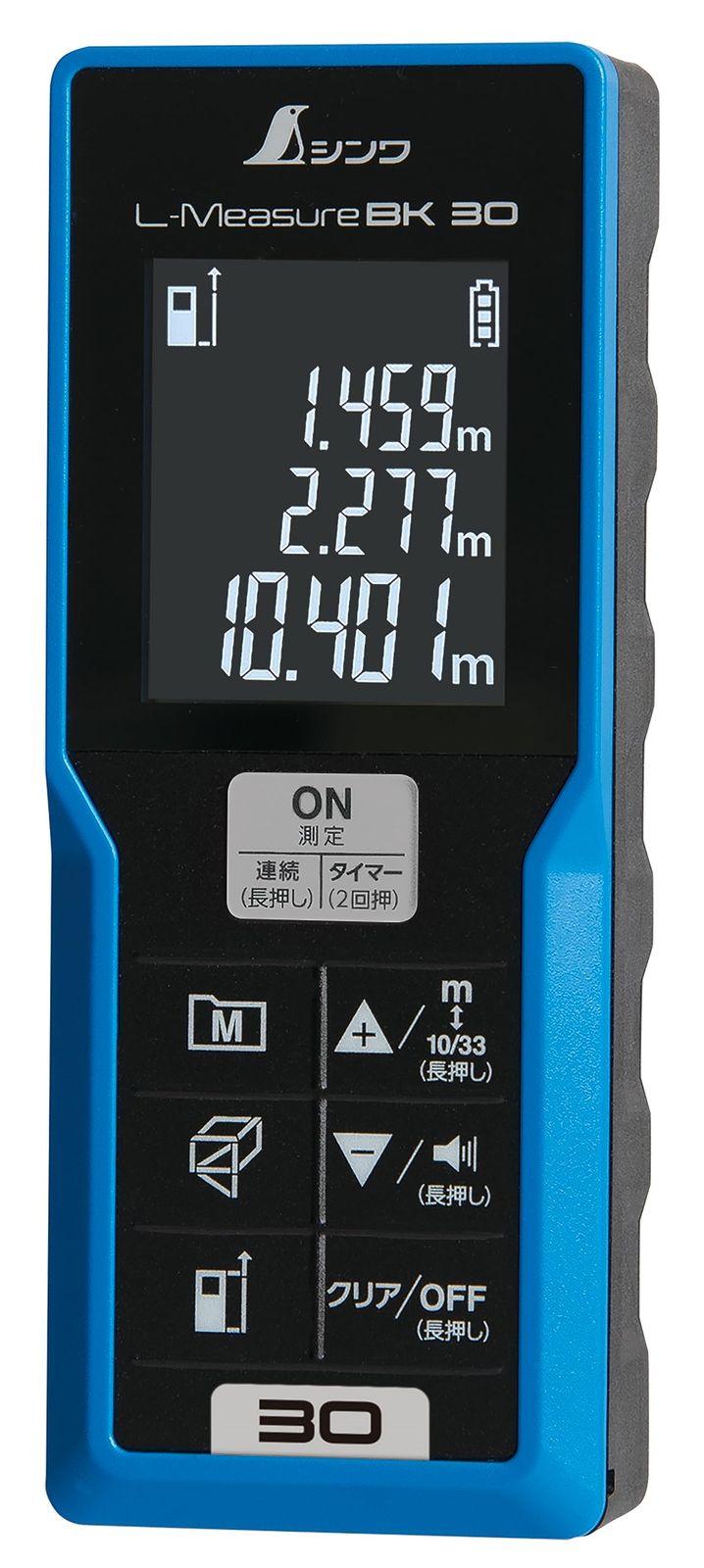 シンワ測定(Shinwa Sokutei) レーザー距離計 L-Measure BK 30 大型液晶 78165e d5ab42d6