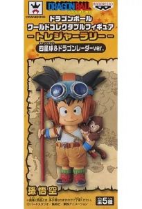 フィギュア 孫悟空 「ドラゴンボール」 ワールドコレクタブルフィギュア -トレジャーラリー- 四星球&ドラゴンレーダーVer.【10日以内発送】