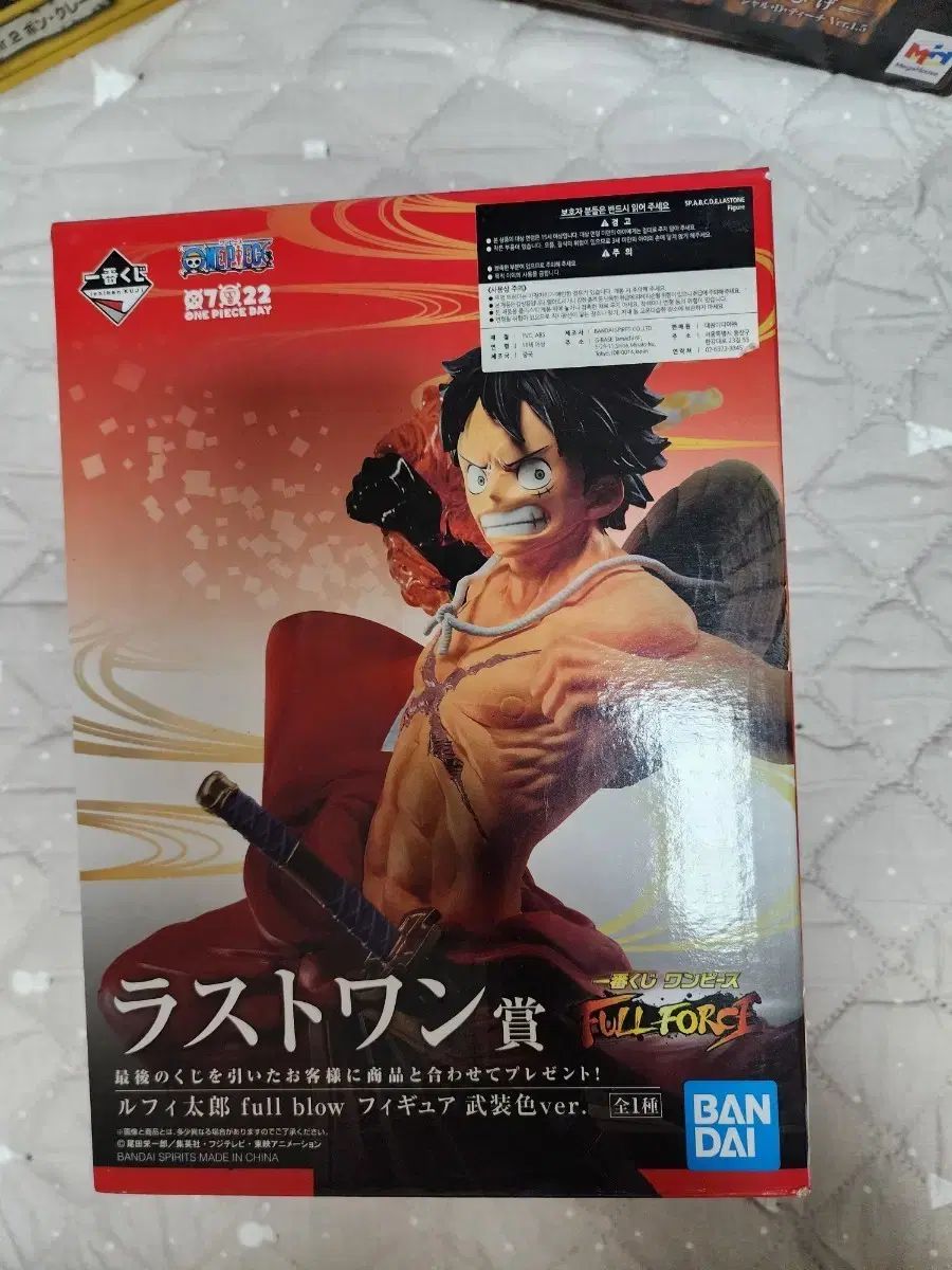 ONE PIECE モンキー・D・ルフィ(ルフィ) フルフォース ラストワン ワノ国 フィギュア / フルフォース A賞 武装色バージョン