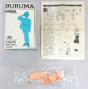 フィギュア ブルマ 「ドラゴンボール」 1/12 ソフトビニールキット【10日以内発送】
