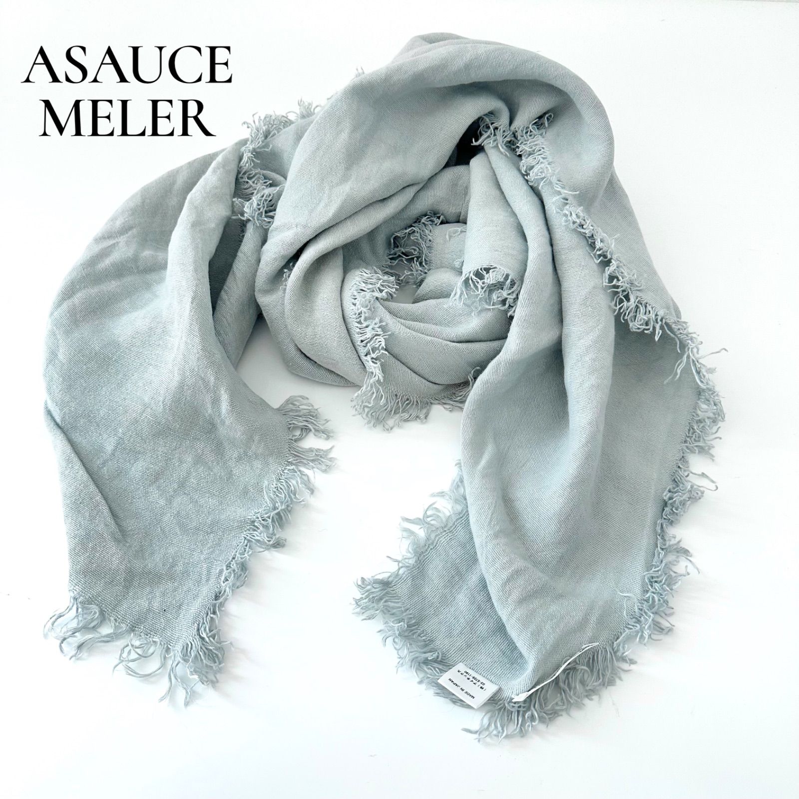 アソースメレ ASAUCE MELER ベルギーリネン フリンジストール ブルー