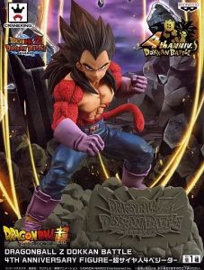 フィギュア 超サイヤ人4ベジータ 「ドラゴンボールGT」 超サイヤ人4ベジータフィギュア【10日以内発送】