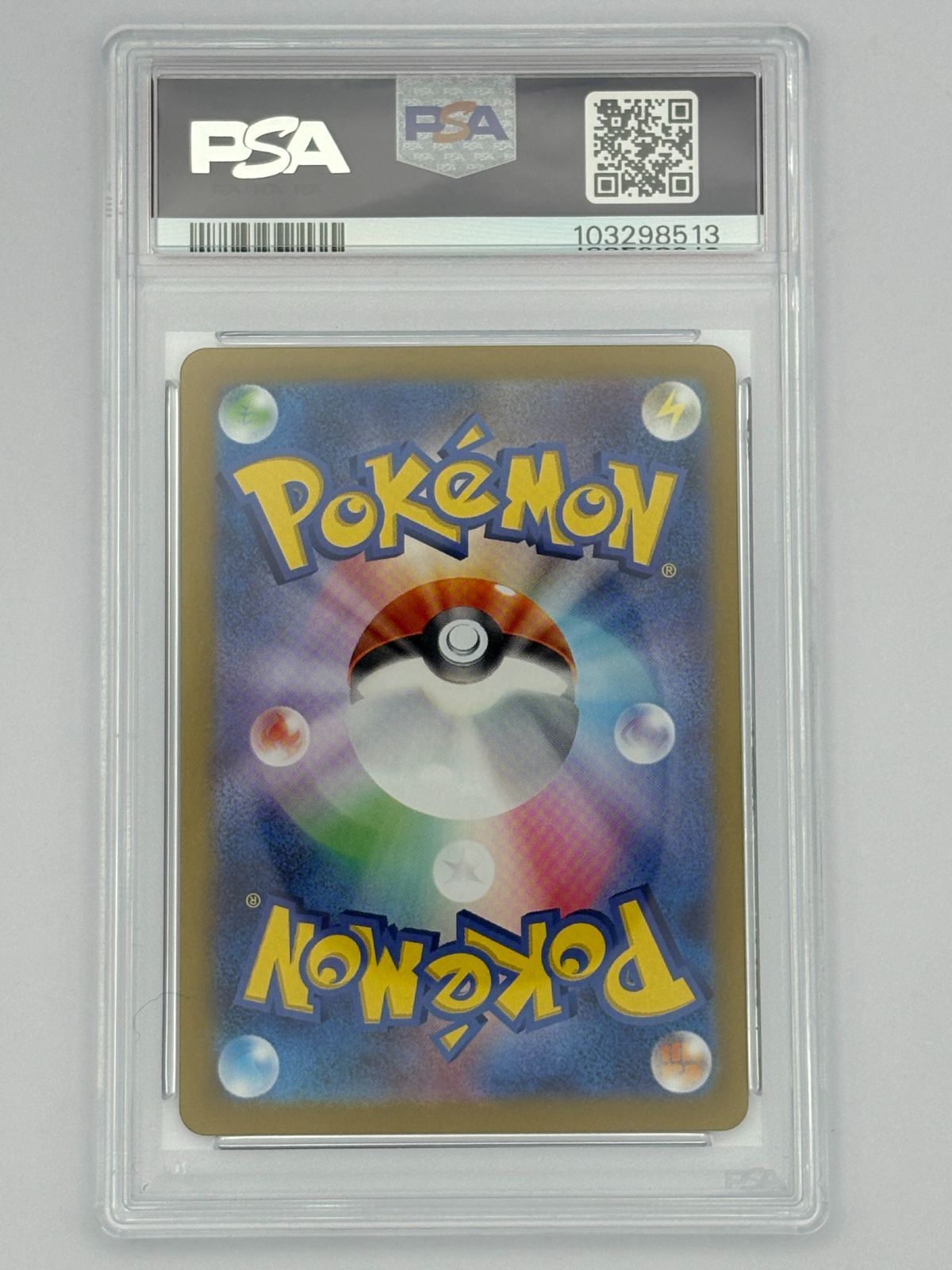 れんにゃ様用まとめ売りイーブイ ex & カナリア PSA10 PSA10】イーブイex SAR SV8a 223/187 ポケモンカード - メルカリ
