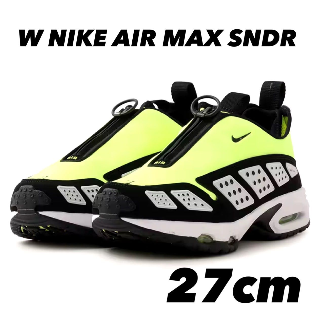 NIKE W AIR MAX SNDR VOLT/BLACK-WHITEナイキ ウィメンズ エア マックス SNDR fz2068-700 27cm