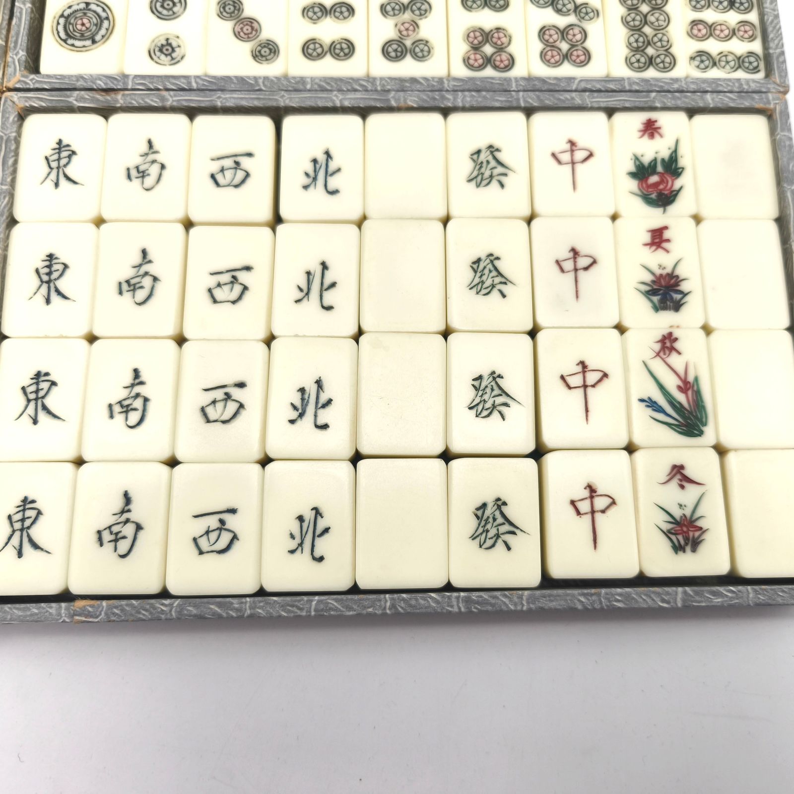麻雀牌・背竹牌・レトロ牌・外箱なし・No.260612-31・梱包サイズ60