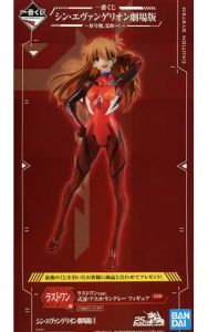 フィギュア 式波・アスカ・ラングレー ラストワンver. 「一番くじ シン