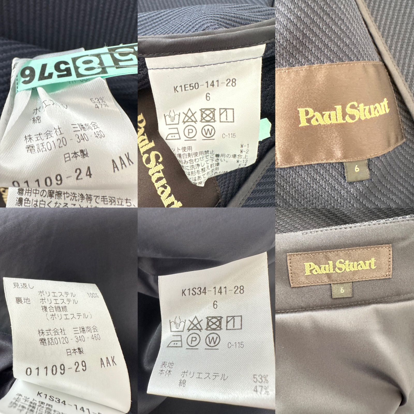 ポールスチュアート Paul Stuart リンクスジャージ ノーカラー