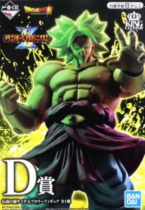 フィギュア 伝説の超サイヤ人ブロリー 「一番くじ ドラゴンボール VSオムニバスZ」 KINGCLUSTAR D賞 フィギュア【10日以内発送】
