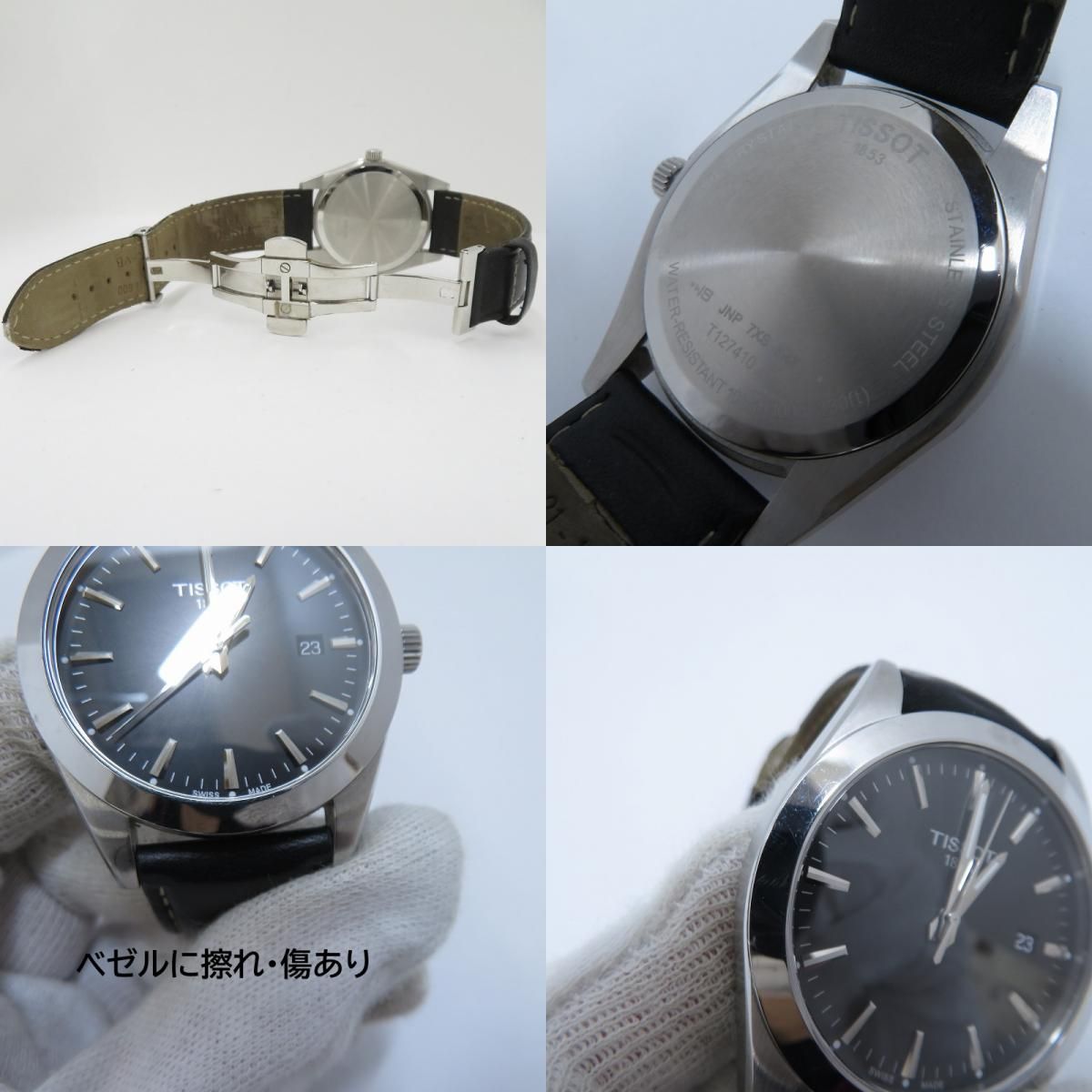 瀬戸大橋店】 中古 TISSOT | ティソ 腕時計 ジェントルマン アナログ