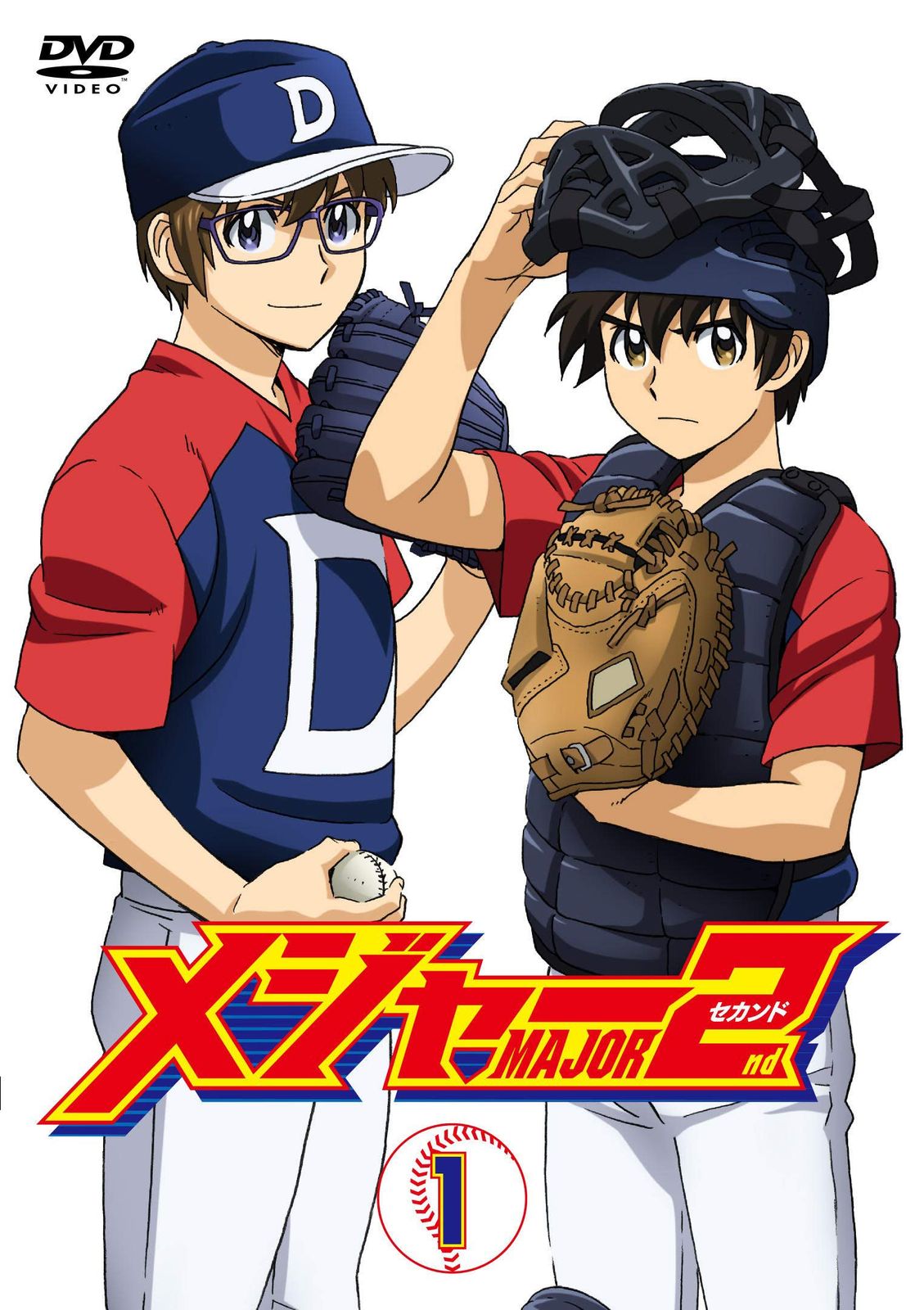 メジャーセカンド DVD BOX Vol.1