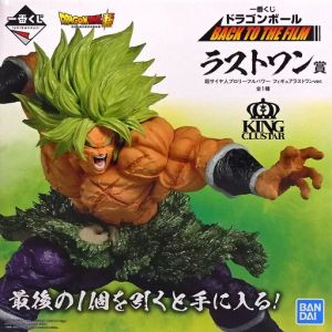 フィギュア 超サイヤ人ブロリーフルパワー ラストワンver. 「一番くじ ドラゴンボール BACK TO THE FILM」 KING CLUSTAR ラストワン賞 フィギュア【10日以内発送】