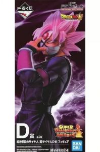 フィギュア 紅き仮面のサイヤ人（超サイヤ人ロゼ） 「一番くじ ドラゴンボール SUPER DRAGONBALL HEROES 3rd MISSION」 MASTERLISE D賞 フィギュア【10日以内発送】
