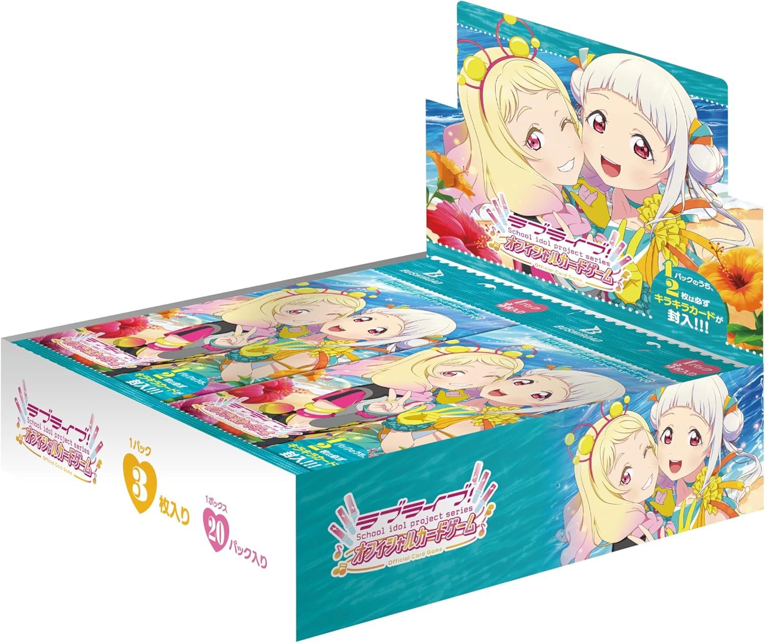 未開封BOX】【新品】 ラブライブ!シリーズ オフィシャルカードゲーム