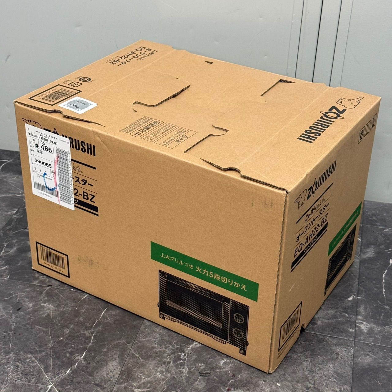 送料込！未使用 ZOJIRUSHI 象印 EQ-AH22-BZ オーブントースター 