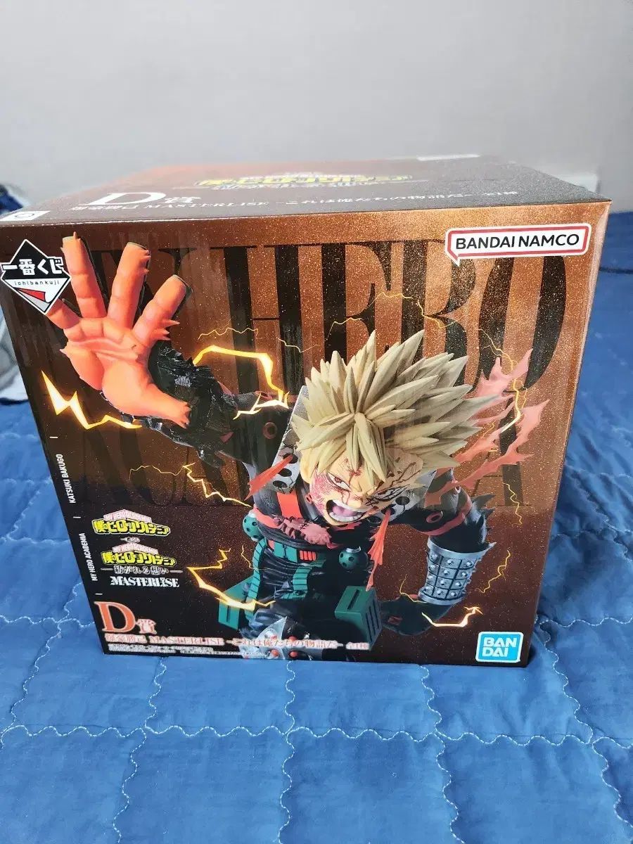 僕のヒーローアカデミア 爆豪 勝己 D賞 フィギュア