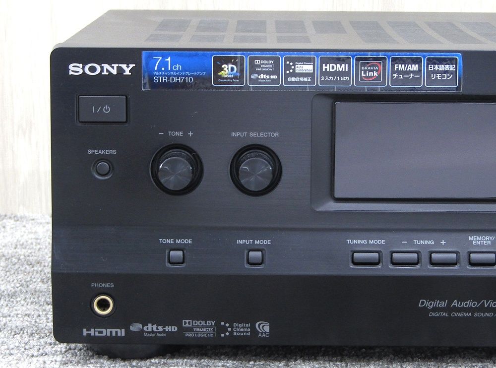 SONY ソニー STR-DH710 マルチチャンネルインテグレートアンプ AV