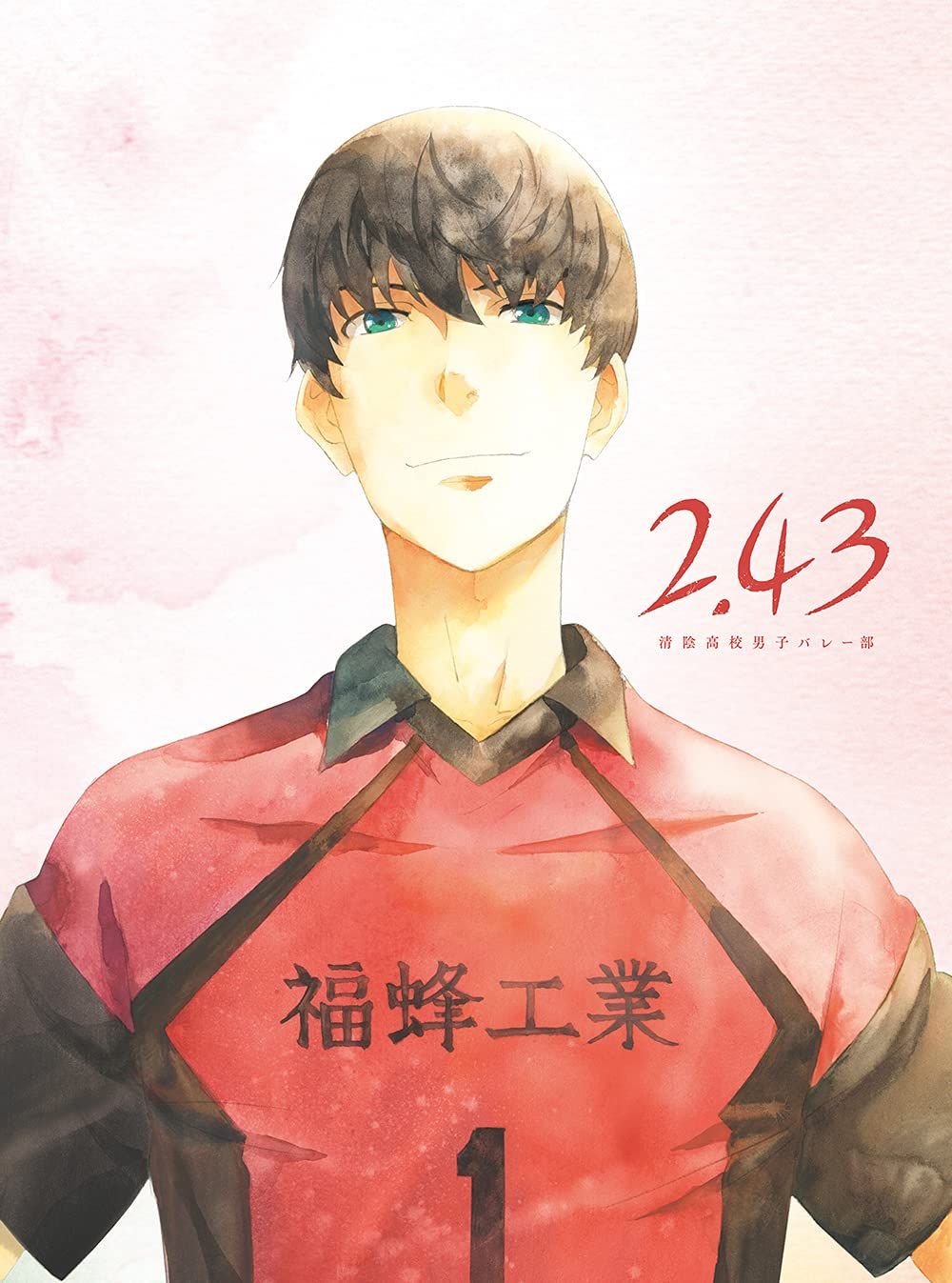 「2.43 清陰高校男子バレー部」下巻(完全生産限定版) [DVD]