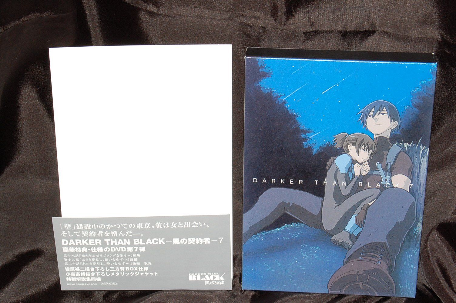 DARKER THAN BLACK-黒の契約者- 7 [DVD]