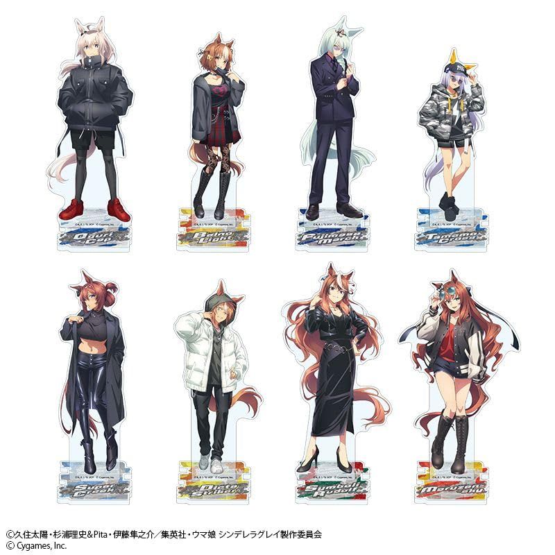 ウマ娘 シンデレラグレイ アクリルスタンド rebellious style ver.　８種セット[グッズ]＊この商品はDVDではございません [DVD]
