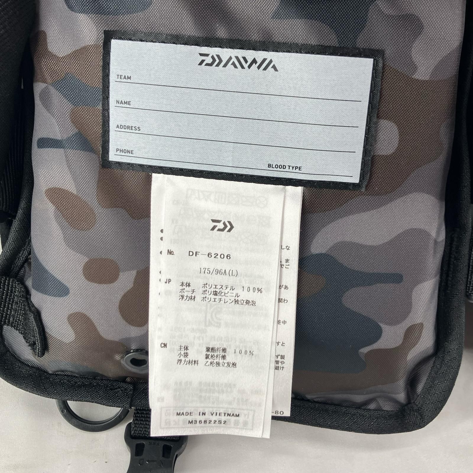 DAIWA ダイワ 釣り小物 ライフジャケット DF-6206 ブラック 未使用品