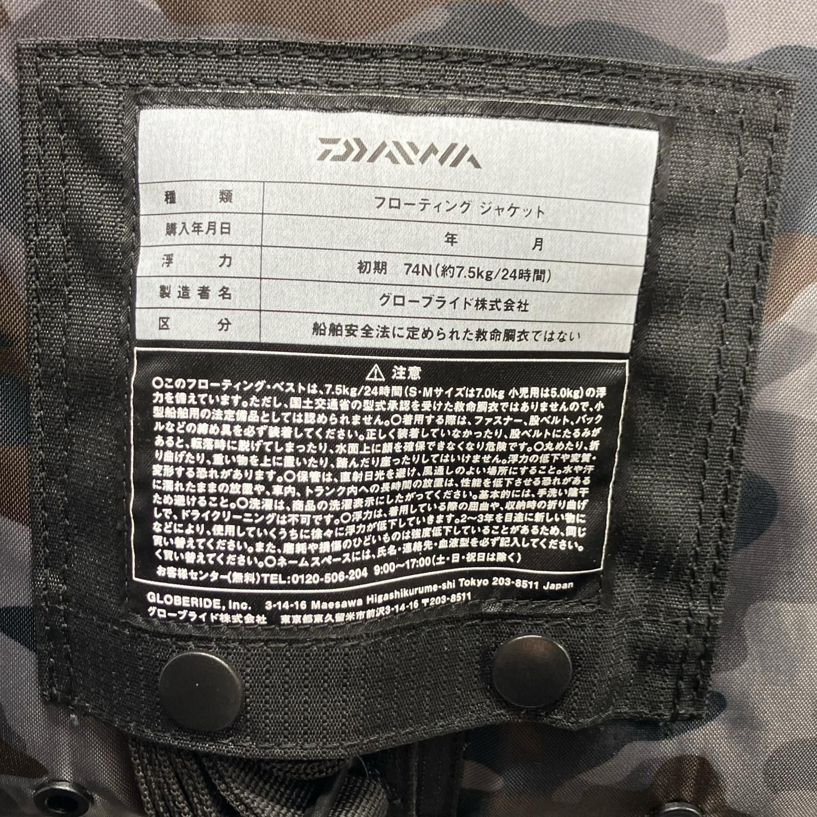 DAIWA ダイワ 釣り小物 ライフジャケット DF-6206 ブラック 未使用品 