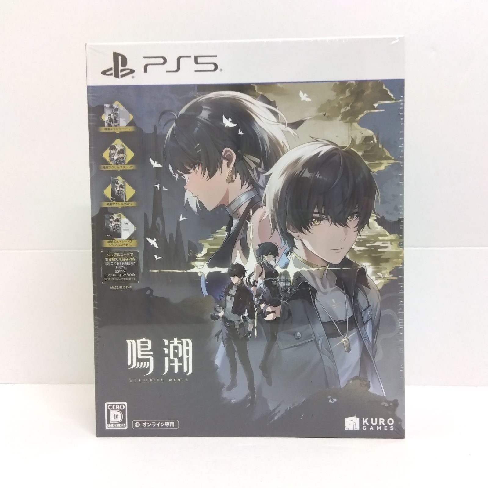 未開封未使用】 鳴潮 デラックスコレクション オンライン専用 PS5