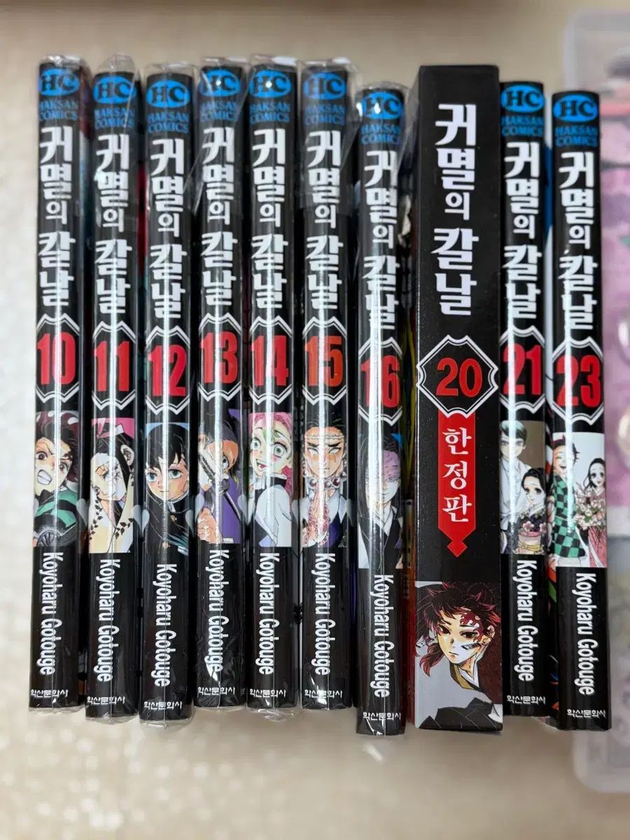 鬼滅の刃 10 16 20 限定モデル 21 23 まとめ売り(個別 X )