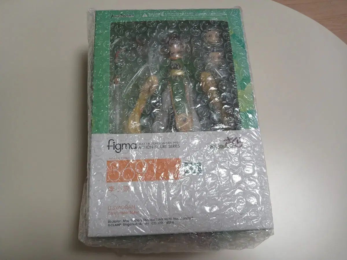 正規品) カードキャプターさくらんぼ さくら カキャサ リー シャオラン Figma 特典版