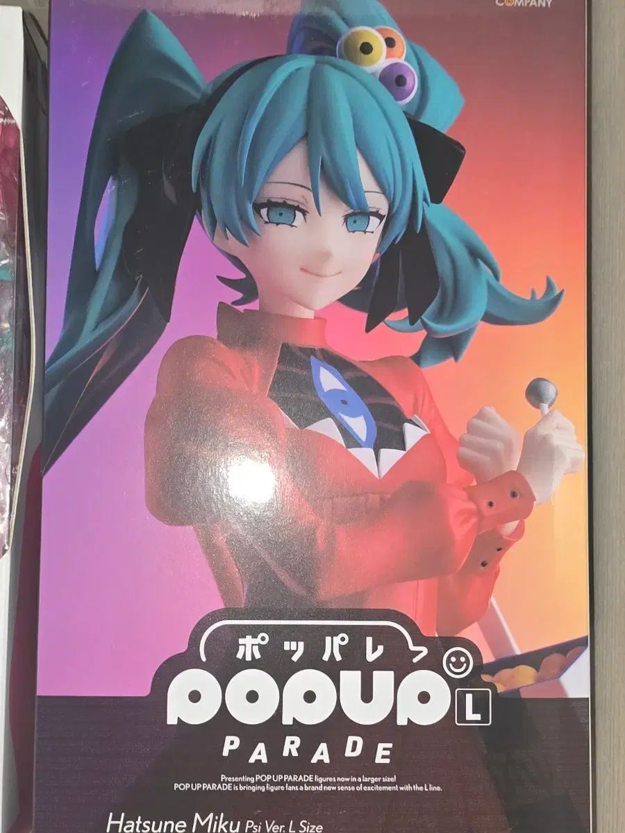 ポップアップパレード ver L 프시 初音 ミク フィギュア クレム
