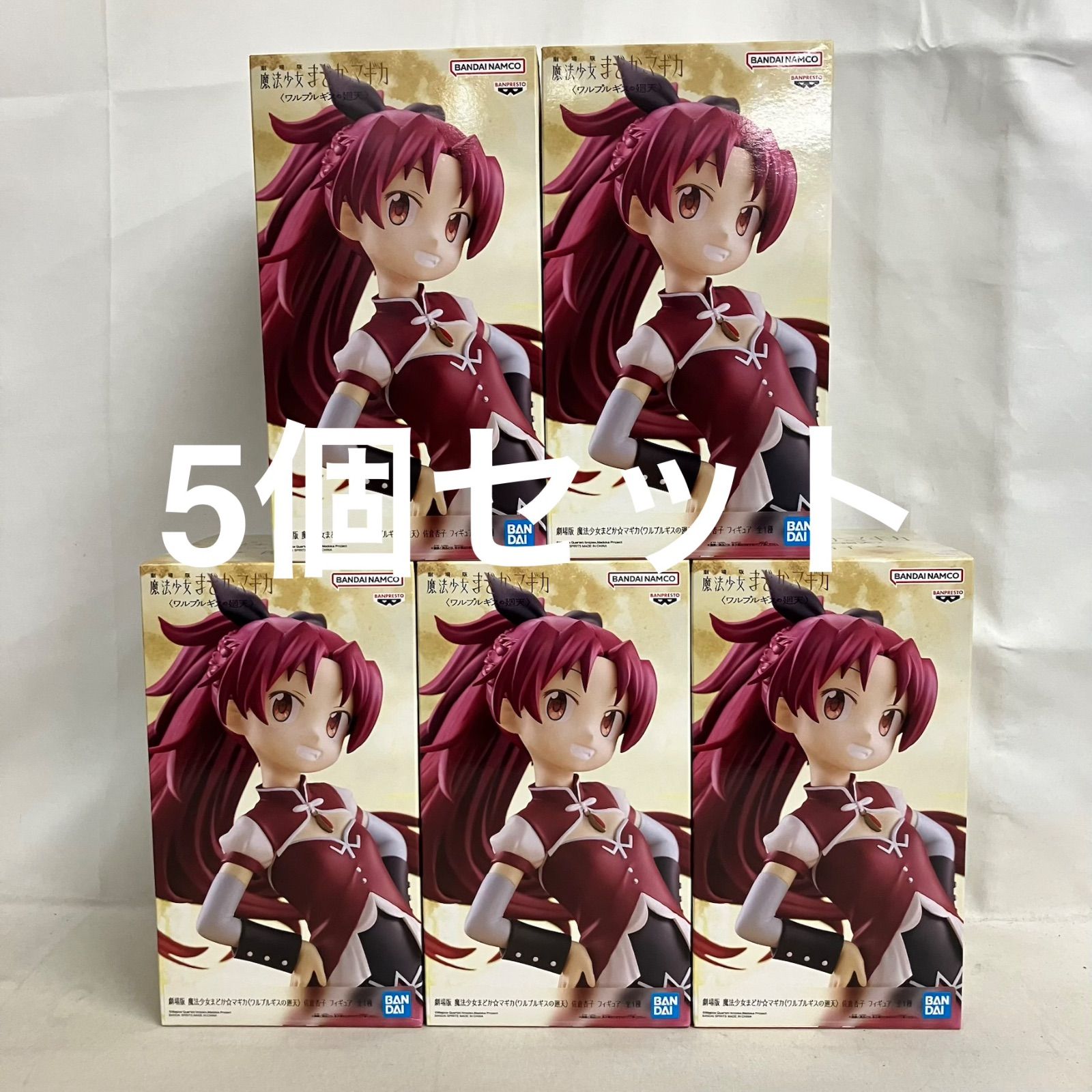 未開封 魔法少女まどかマギカ ワルプルギスの廻天 佐倉杏子 フィギュア