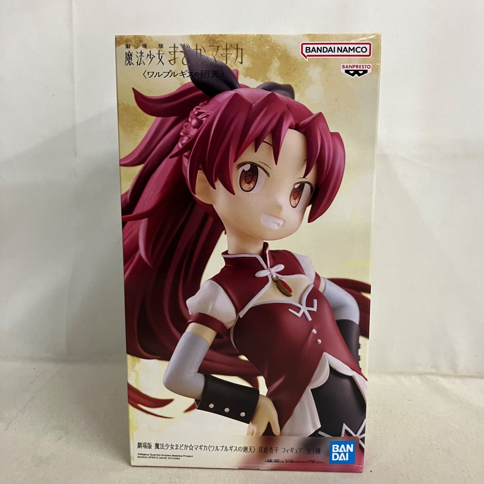 未開封 魔法少女まどかマギカ ワルプルギスの廻天 佐倉杏子 フィギュア
