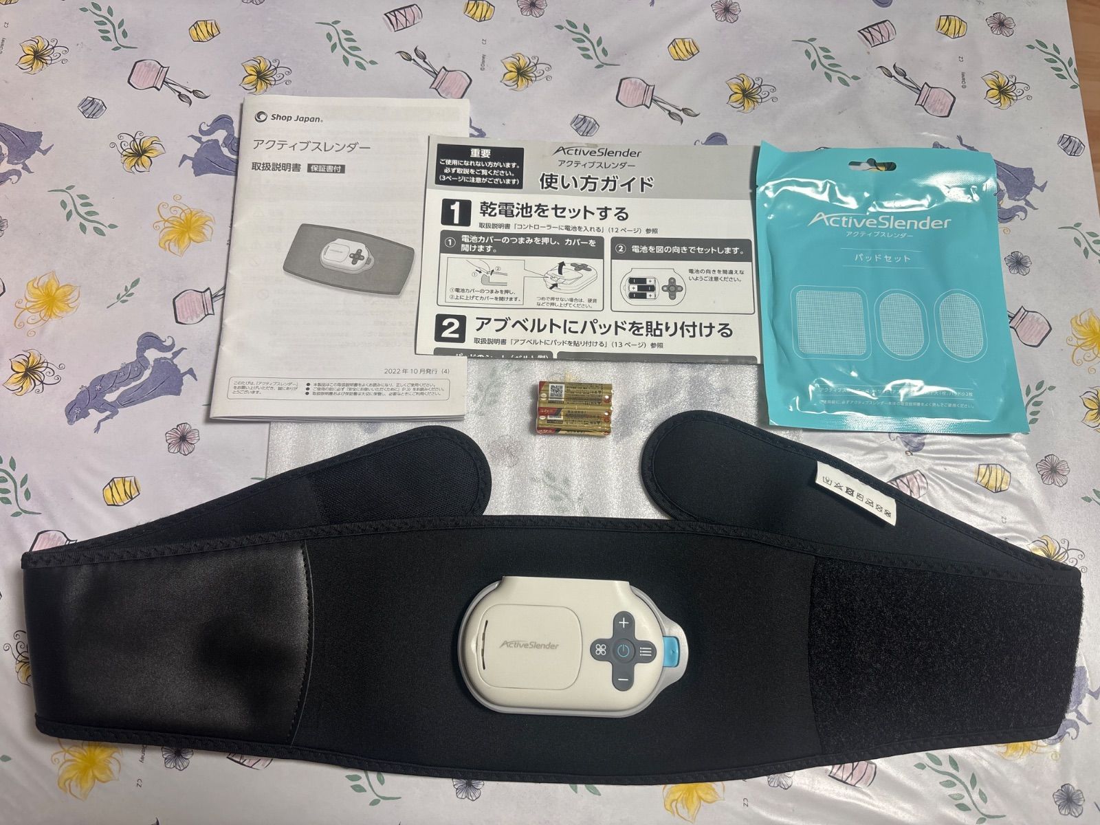 Shop Japan アクティブスレンダー【中古品】 - メルカリ