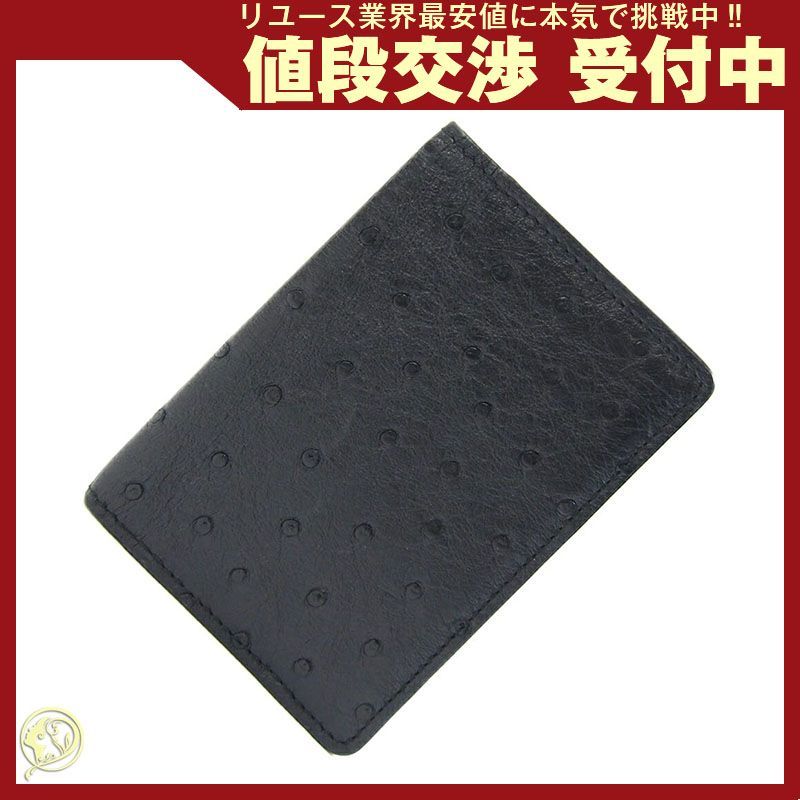 ルイヴィトン カードケース オーガナイザー ドゥ 中古 47,880円