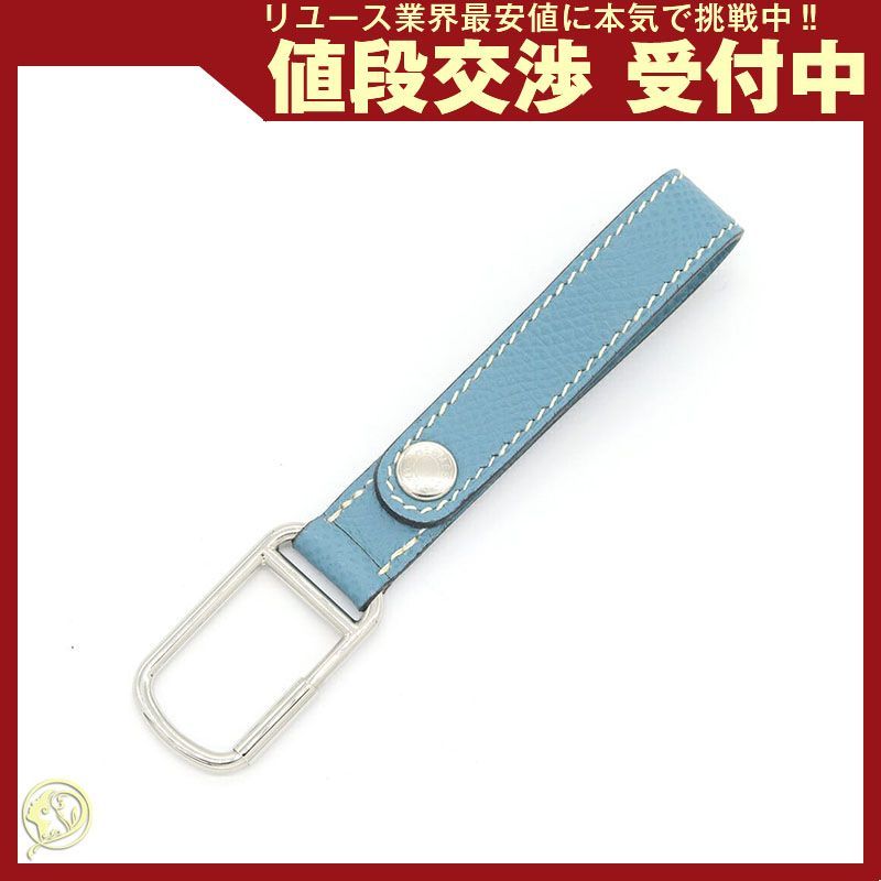 エルメス キーリング セリエ ブルージーン クシュベル 16,644円