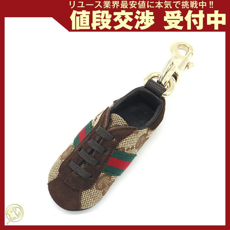 グッチ キーリング シェリー 233174 ベージュ