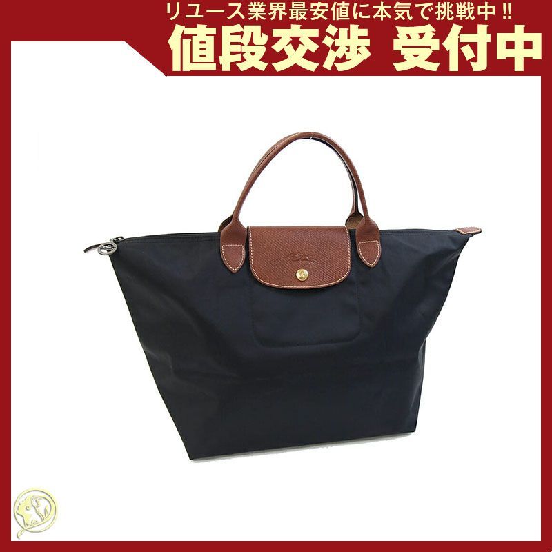 ロンシャン ハンドバッグ ルプリアージュ 1623 中古