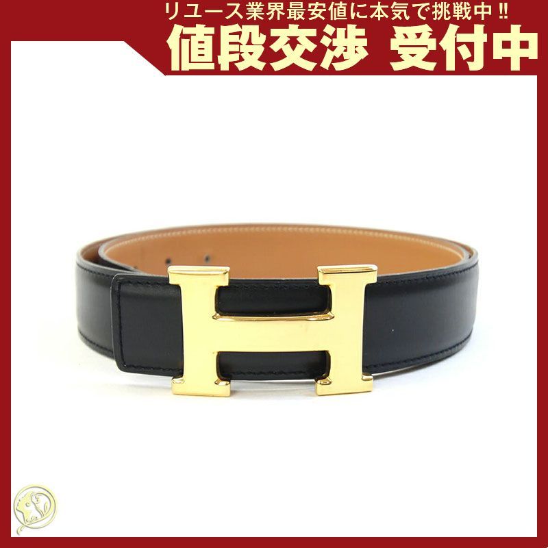 エルメス ベルト コンスタンス Hベルト ブラック 中古