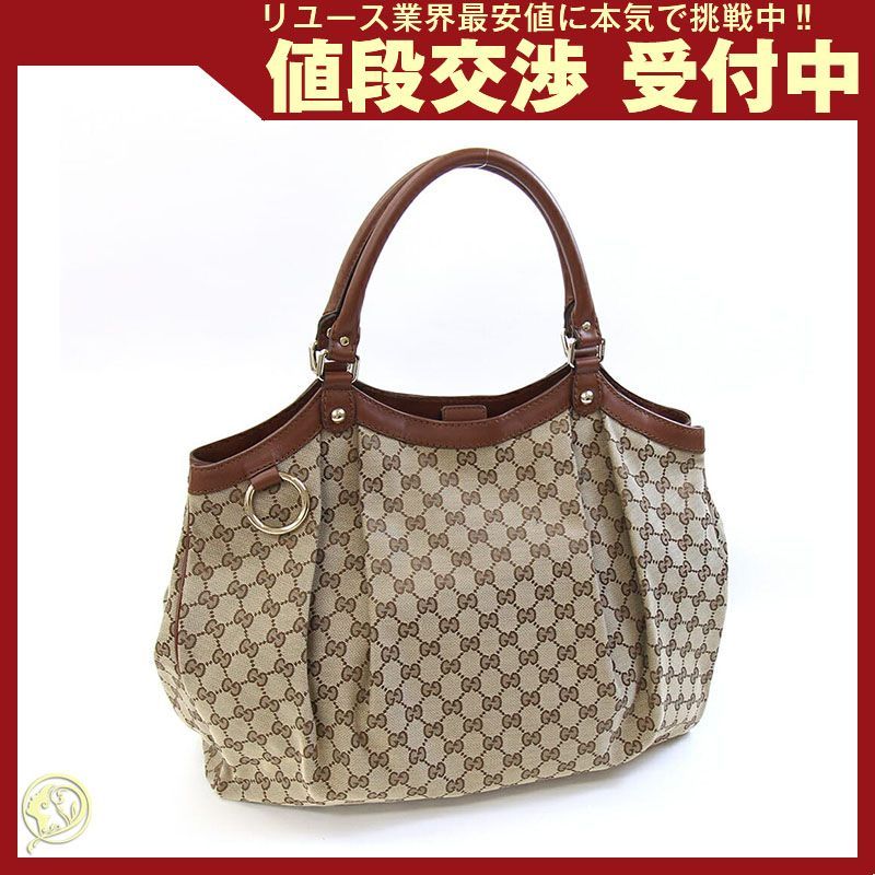 グッチ トートバッグ GG スーキー 211943 中古